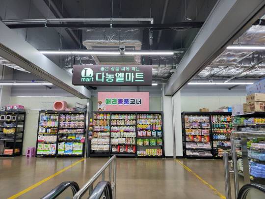 2층 전경. 다농웰마트 제공