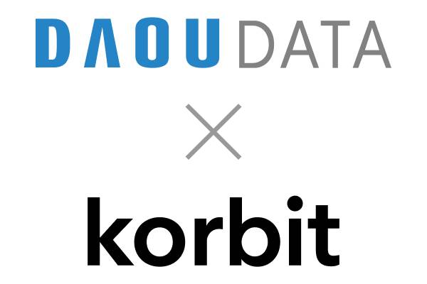 사진 제공: 다우데이타