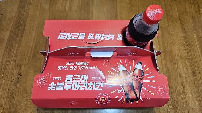 20250625_183043.jpg 저녁 숯불바베큐 치킨에 한잔