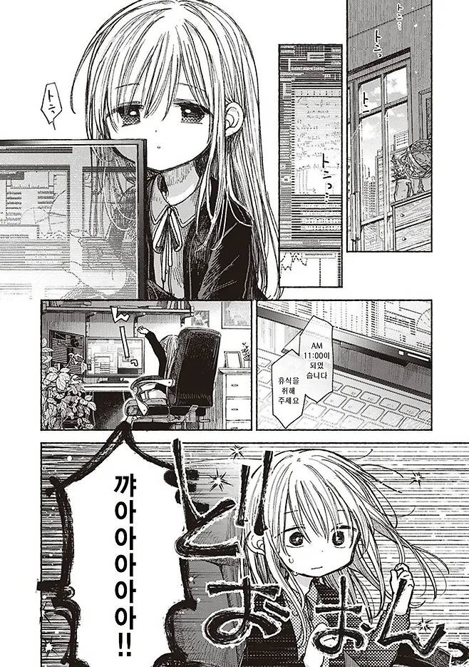 Internet_20250626_122243_5.webp.ren.jpg 이브의 약속 Manhwa