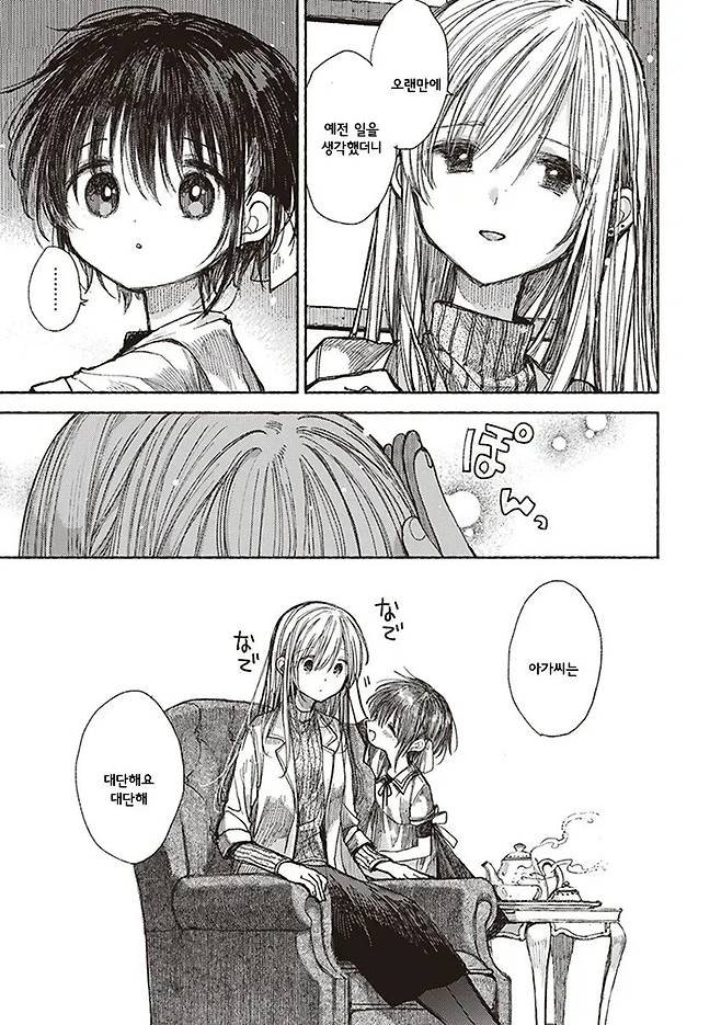 Internet_20250626_122243_38.webp.ren.jpg 이브의 약속 Manhwa