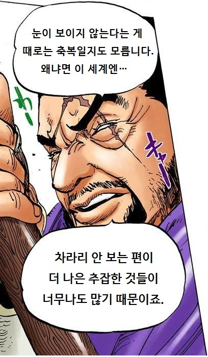 image.png 원피스) 심심할 때 보기 좋은 명장면 & 명대사 모음집