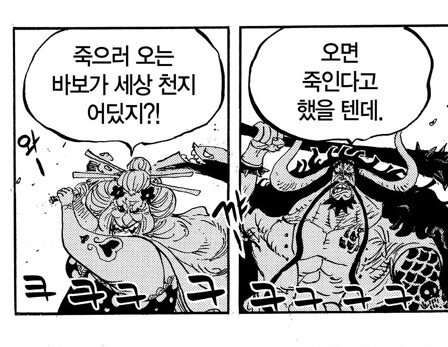 image.png 원피스) 심심할 때 보기 좋은 명장면 & 명대사 모음집