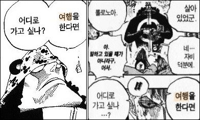 image.png 원피스) 심심할 때 보기 좋은 명장면 & 명대사 모음집