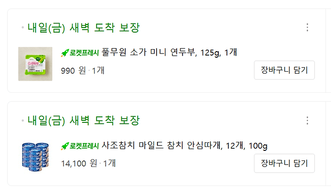 54324234.png 다이어트 단백질섭취 가성비 추천음식