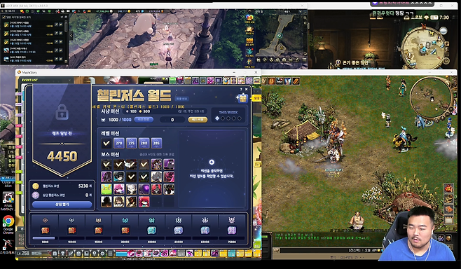 54ytregeg.png 천만원짜리 컴퓨터 스트리머 게임방송