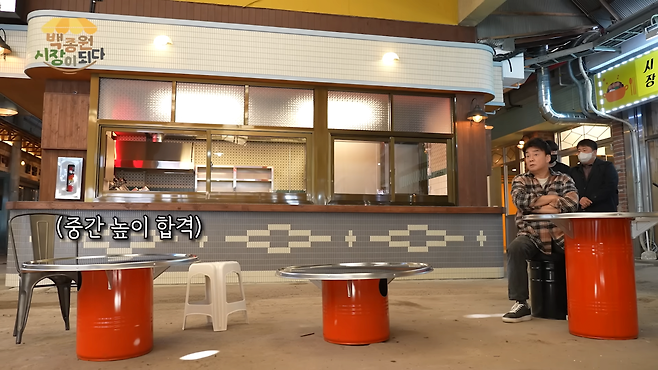 백종원이 개발했다는 테이블..jpg