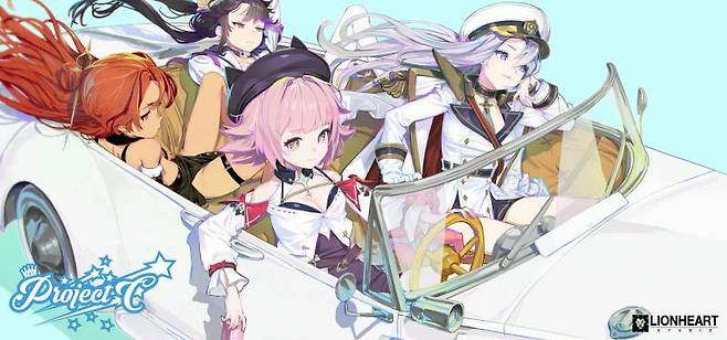 프로젝트C