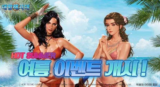 ‘대항해시대 오리진’