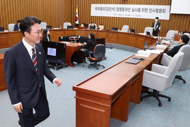 김민석(맨 왼쪽) 국무총리 후보자가 25일 서울 여의도 국회의사당에서 자료 제출 등을 둘러싼 여야 대립으로 인사청문회 속개가 지연되자 후보자석을 잠시 떠나고 있다. 연합뉴스