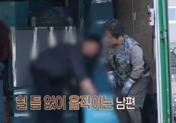 이삿짐센터에서 일하는 남편은 아내의 살가운 태도에 지친 기색을 내비쳤다. [사진=MBC '오은영의 리포트-결혼지옥']