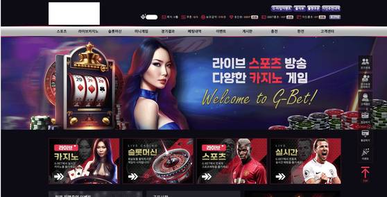 충남경찰청 사이버범죄수사대, 해외 거점 불법도박사이트 운영 일당 32명 검거