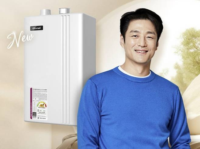 거꾸로 ECO 콘덴싱 L20 가스보일러. 귀뚜라미 제공