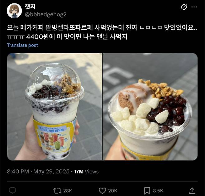 One X user mentioned Mega Coffee's cup bingsu, which received over 28,000 reposts and 20,000 likes. [SCREEN CAPTURE]