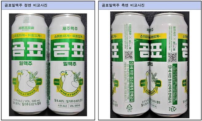 세븐브로이가 만든 ‘곰표 밀맥주 시즌1’(왼쪽)과 제주맥주 ‘곰표 밀맥주 시즌2’(오른쪽).&nbsp;