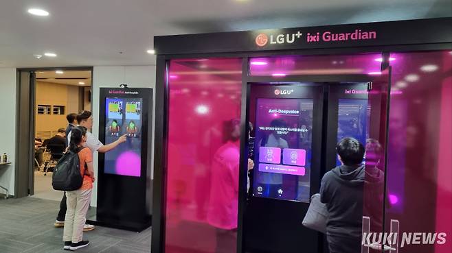 26일 LG서울역빌딩에서 열린 ‘LG유플러스 AI 보안 기술 설명회’에서 참여자들이 LG유플러스 보안 기술 브랜드 ‘익시 가디언(ixi-Guardian)’의 ‘안티딥페이크(Anti-Deepfake)’ 기기(왼쪽)와 ‘안티딥보이스(Anti-DeepVoice)’ 기기를 체험하고 있다. 김재민 기자&nbsp;
