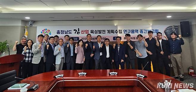 충남도는 26일 도청 중회의실에서 전형식 정무부지사를 비롯해 시군, 김산업 전문가, 부경대·한국해양수산개발원(KMI) 연구진 등 30여 명이 참석한 가운데, ‘충남 김산업 육성발전 계획수립 연구용역 중간보고회’를 개최했다.