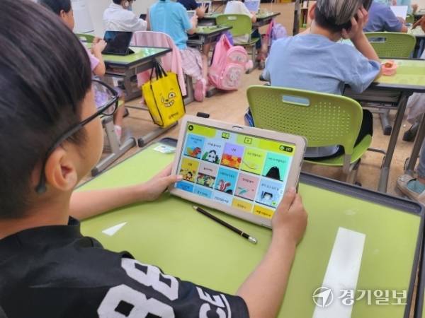 군서초 수업모습. 박화선기자