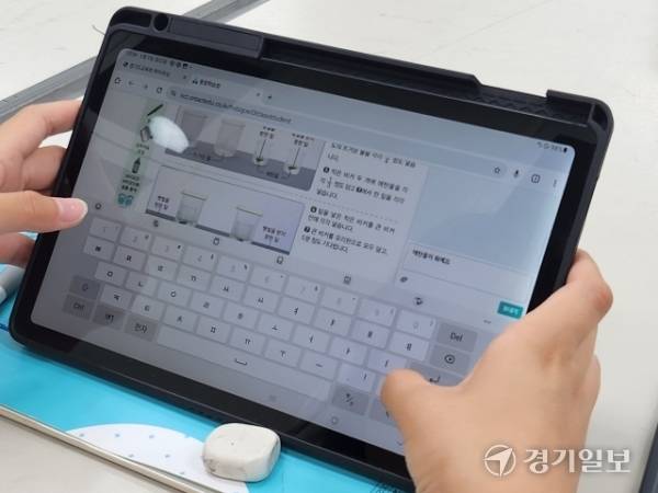 청계초 수업모습. 박화선기자