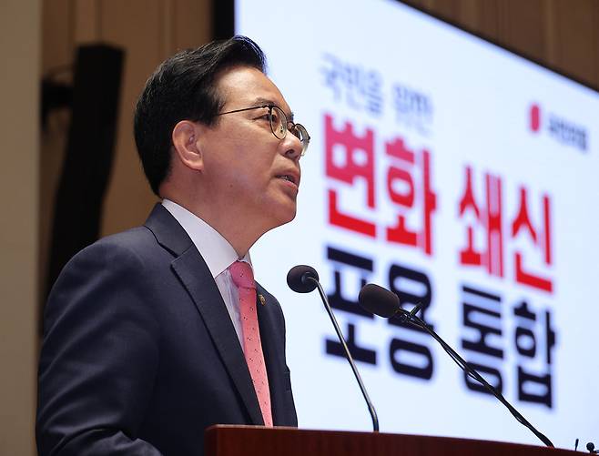 송언석 국민의힘 원내대표 (사진 = 연합뉴스)