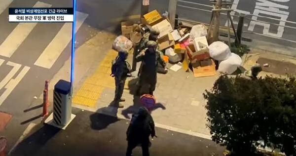 ▲ 유튜브 채널 '김어준의 겸손은힘들다 뉴스공장' 사무실 주변을 지키고 있는 군인들. 사진='김어준의 겸손은힘들다 뉴스공장' 방송화면 갈무리