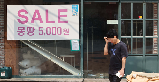 1분기 자영업자의 대출 규모가 1067조원으로 한은이 25일 서울 서대문구 이화여대 앞 상점가에 폐업 전 마지막 바겐세일을 하는 안내 현수막이 붙어 있다. [한주형 기자]