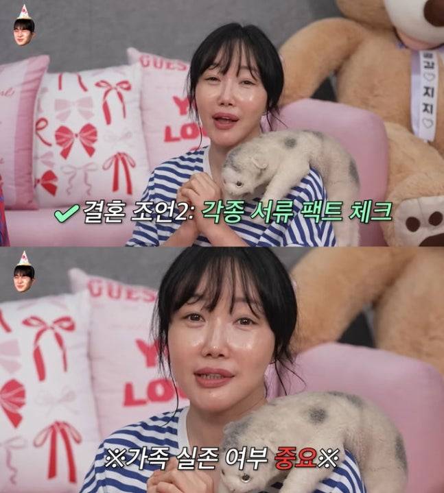 사진=‘이게진짜최종’ 영상 캡쳐