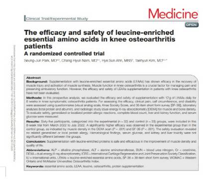지난해 SCIE 국제학술지 '의학'(Medicine)에 실린 '무릎 골관절염 환자에서 류신이 풍부한 필수아미노산의 효능 및 안전성'이란 제목의 논문. 류신 고배합 필수아미노산(LEAAs) 보충제가 50~70대 무릎 골관절염 환자의 근육량을 증가시키는 것을 확인했다는 내용이다./사진=힘찬닥터