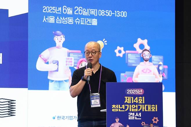 김우식 한국나노오트 대표가 26일 서울시 강남구 슈피겐홀에서 열린 제14회 청년기업가대회 결선에서 발표를 진행하고 있다. /사진=머니투데이