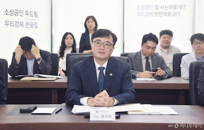 (서울=뉴스1) = 임기근 기획재정부 차관이 26일 서울 영등포구 소상공인연합회에서 열린 '추경 집행 준비 간담회'를 주재하고 있다. (기획재정부 제공. 재판매 및 DB 금지) 2025.6.26/뉴스1