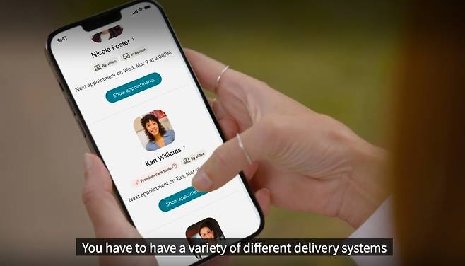 미국 멘탈케어 기업 '라이라헬스' 서비스 이용장면/사진=라이라헬스