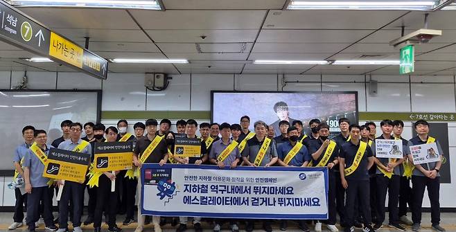 캠페인