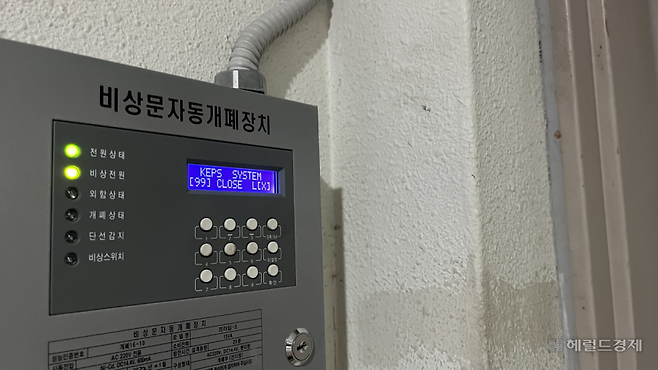 서울 강남의 고층빌딩에 비상문자동개폐장치가 설치돼 있다. 윤성현 수습기자.