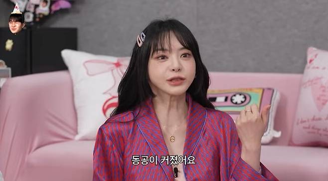 ‘이게진짜최종’ 채널 캡처