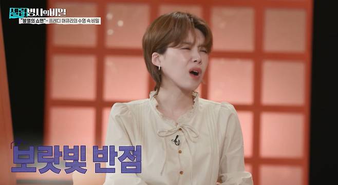 KBS 2TV ‘셀럽병사의 비밀’