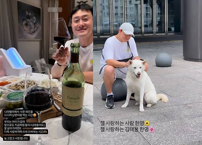 심진화 소셜네트워크서비스 계정