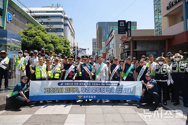 [제주=뉴시스] 제주경찰청 등이 26일 오후 제주시 누웨마루거리 일대에서 내외국인 기초질서 준수 캠페인을 하고 있다. (사진=제주경찰청 제공) 2025.06.26. photo@newsis.com