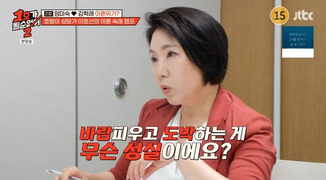 방송 화면 캡쳐