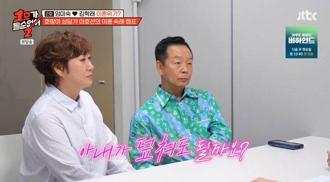 방송 화면 캡쳐