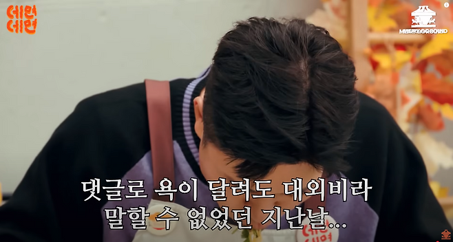 유튜브 채널 ‘메리고라운드’ 캡처