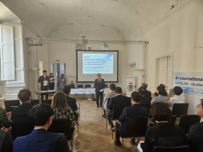 '제4회 진실과 정의를 위한 국제포럼'이 이탈리아 로마시 빌라 알티에리 박물관에서 열리고 있다. ⓒ제주도의회 제공