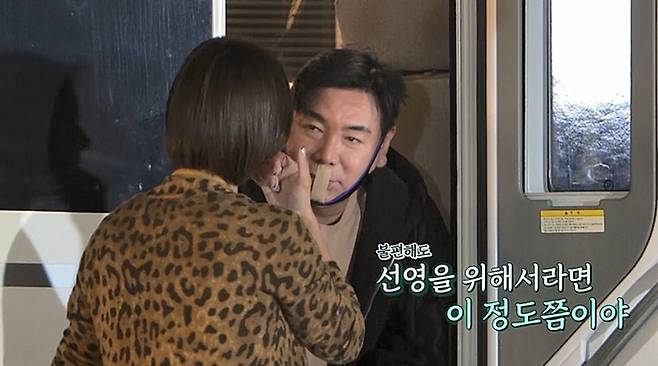 사진 제공=채널A ‘요즘 남자 라이프-신랑수업’