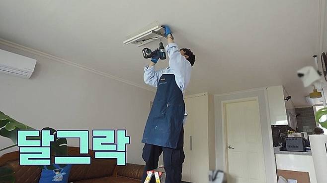 사진 제공=채널A ‘요즘 남자 라이프-신랑수업’