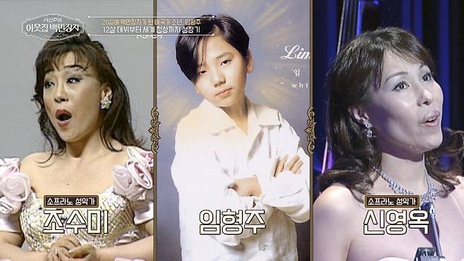 (사진 제공 = EBS, E채널 ‘서장훈의 이웃집 백만장자’)