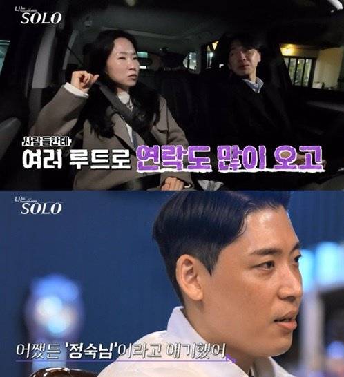 사진제공 | SBS Plus, ENA&nbsp;