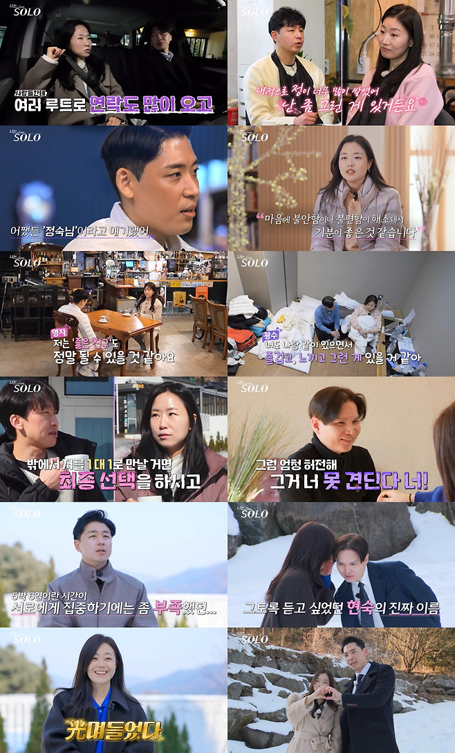 SBS Plus, ENA