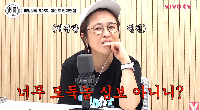 유튜브 채널 ‘비보티비’