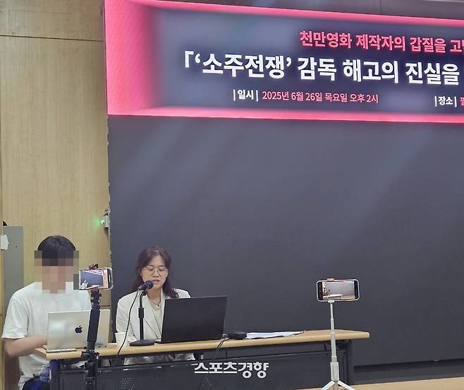 ‘소주전쟁’ 최윤진 현장연출. 사진|이다원 기자