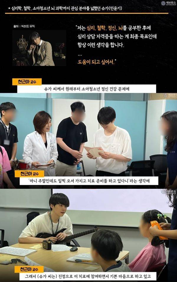 사진=유튜브 캡처