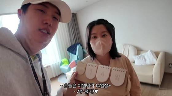 /사진=유튜브 채널 '아뽀TV' 캡처